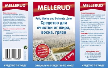 Средство для очистки от жира воска и грязи Mellerud 1 литр
