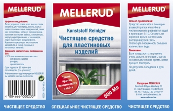 Чистящее средство для пластиковых изделий Mellerud 500 мл