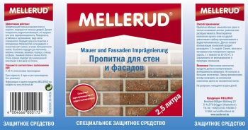 Пропитка для стен и фасадов Mellerud 2,5 литра
