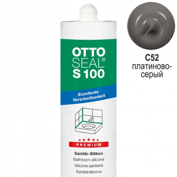 Герметик силиконовый санитарный OTTOSEAL S100 C52 платиново-серый, 300 мл