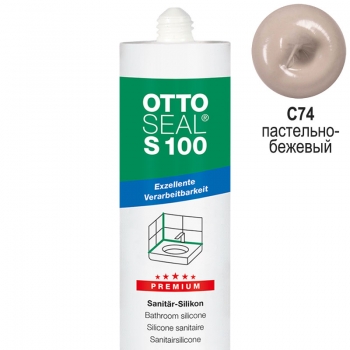 Герметик силиконовый санитарный OTTOSEAL S100 C74 пастельно-бежевый, 300 мл