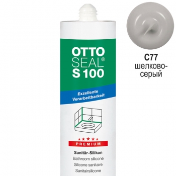 Герметик силиконовый санитарный OTTOSEAL S100 C77 шелково-серый, 300 мл