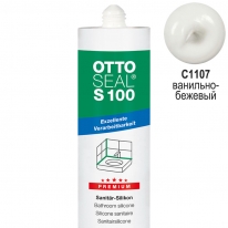 Герметик силиконовый санитарный OTTOSEAL S100 C1107 ванильно-бежевый, 300 мл