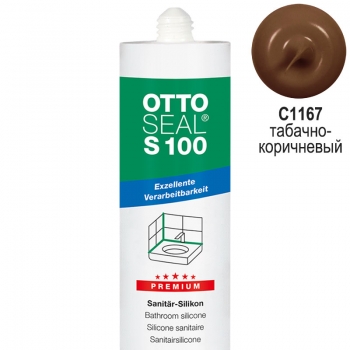 Герметик силиконовый санитарный OTTOSEAL S100 C1167 табачно-коричневый, 300 мл